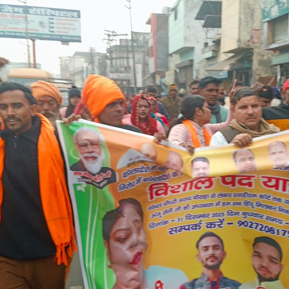 बांग्लादेश में हिंदुओं की हत्याओं पर संभल में प्रदर्शन:PM-CM से हिंदुओं को बचाने के लिए 2 घंटे की अनुमति मांगी