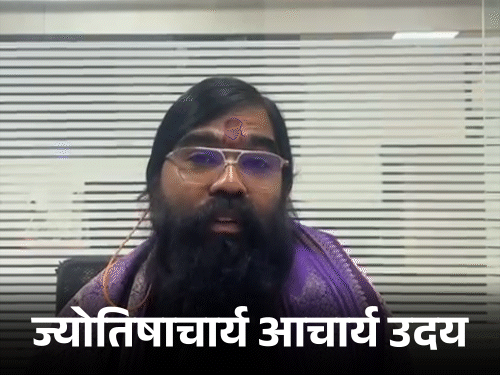 छत्तीसगढ़ की राजनीति पर ज्योतिषीय नजर:विष्णुदेव होंगे मजबूत, भूपेश बघेल का बढ़ेगा प्रभाव, नए चेहरों का बढ़ेगा कद, महिला नेतृत्व और आंदोलनों के संकेत