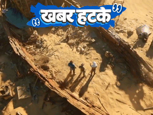 खबर हटके- रेगिस्तान में मिला सोने से भरा जहाज:एडल्ट वीडियो के लिए भारतीयों ने ₹1080 करोड़ खर्च किए; मच्छरों की वजह से दुबई में अलर्ट