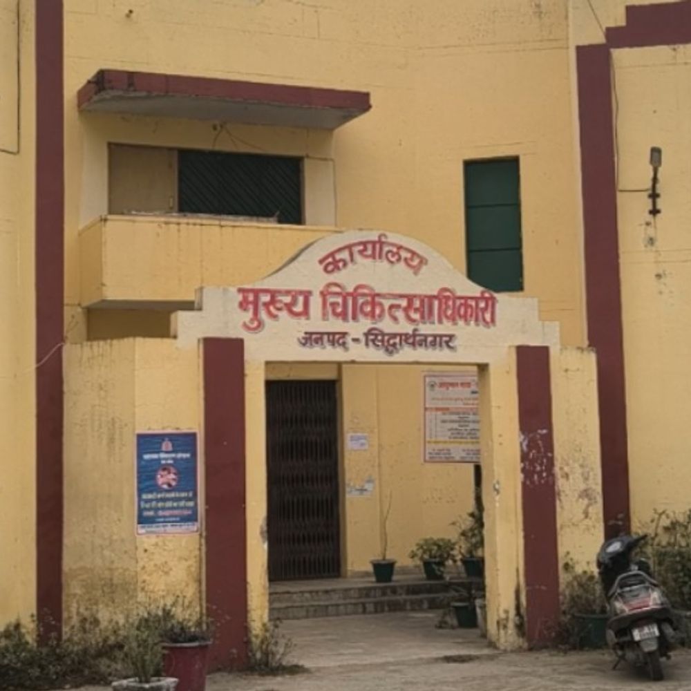 शिशु की मौत केस में जांच निर्णायक मोड़ पर:1 जनवरी को आशा का बयान, दो दिन में डीएम को सौंपी जाएगी रिपोर्ट