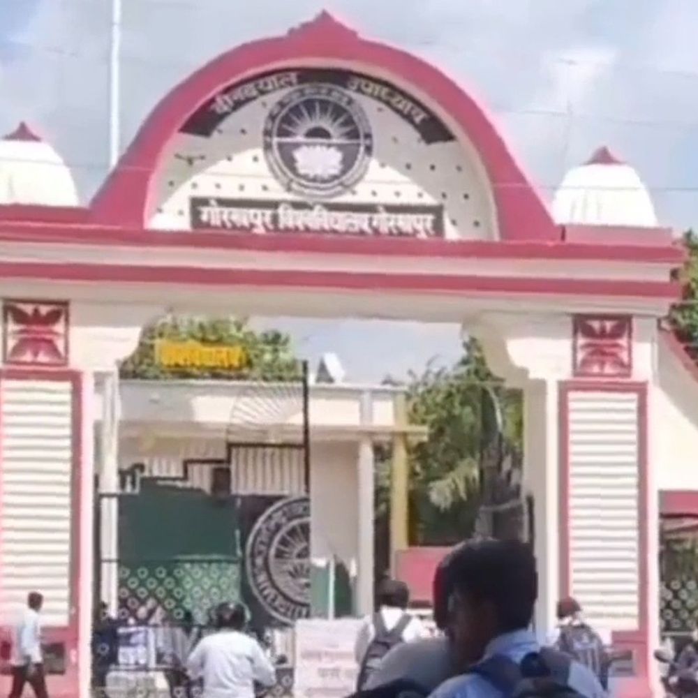 DDU की शोध को मजबूत करने की ठोस पहल:यूनिवर्सिटी रिसर्च एक्सीलेंस अवार्ड्स (UREA)- दूसरे चरण का ऐलान