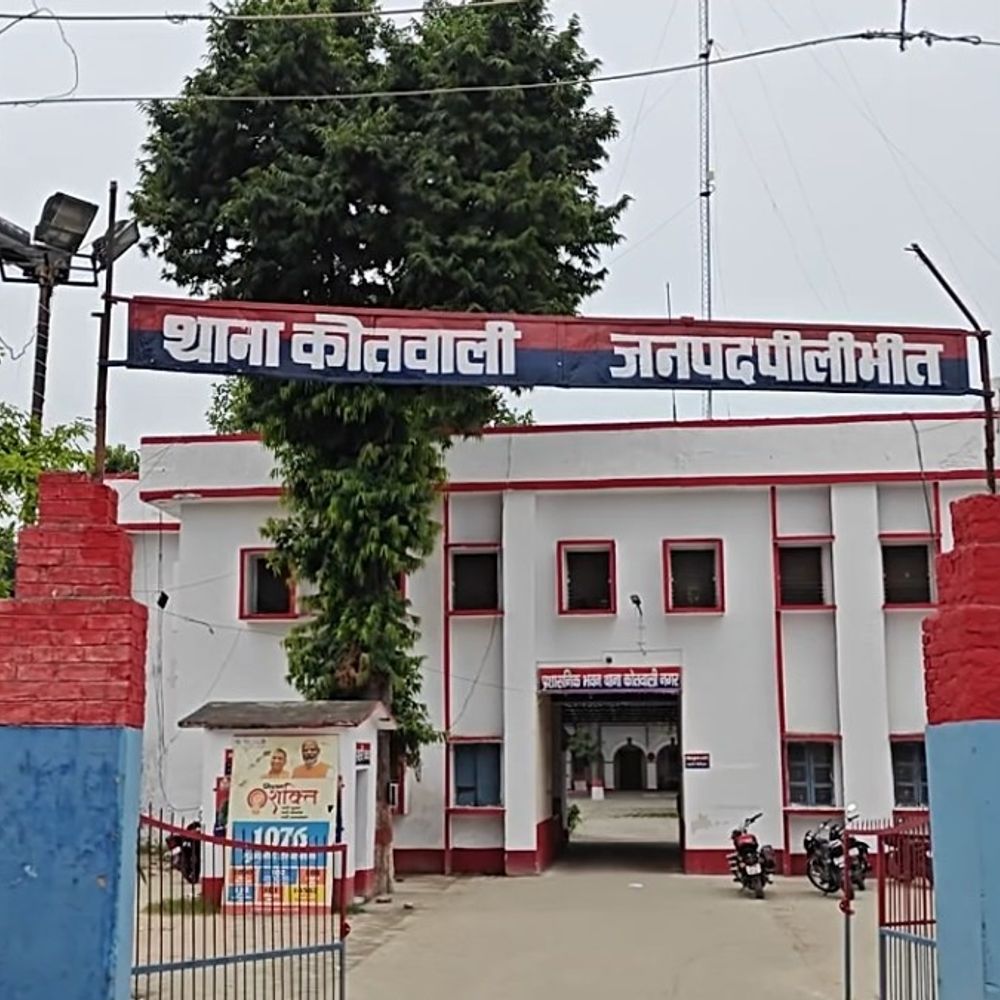 दूसरे समुदाय की युवती संग पकड़ा गया युवक:पीलीभीत में हिंदू संगठनों के हंगामे के बाद पुलिस ने दर्ज किया मुकदमा