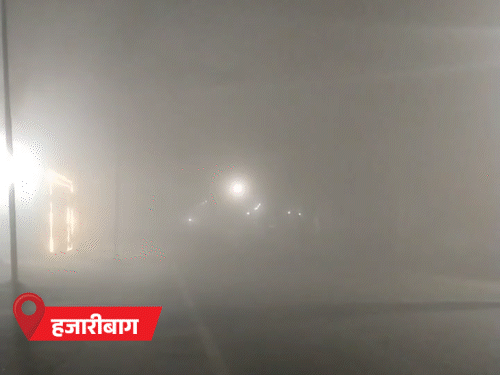 शिमला को भी पछाड़ रही रांची की ठंड:  2.3°C रहा राजधानी का पारा, 9 जिलों में घने कोहरे का अलर्ट, विजिबिलिटी 50 मीटर – Ranchi News