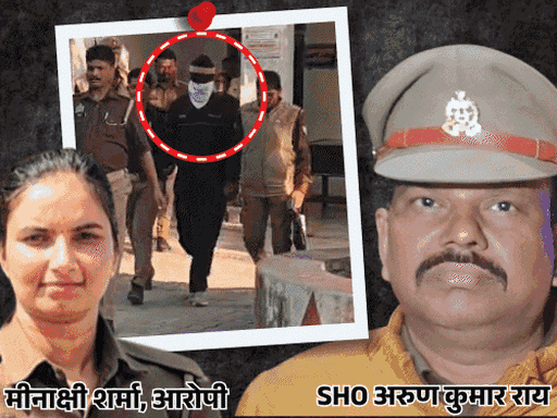 महिला सिपाही मीनाक्षी शर्मा की आज दूसरी पेशी:तय होगा किस धारा में बढ़ेगी जांच ''302 या 306'', जालौन में इंस्पेक्टर अरुण राय की मौत का मामला