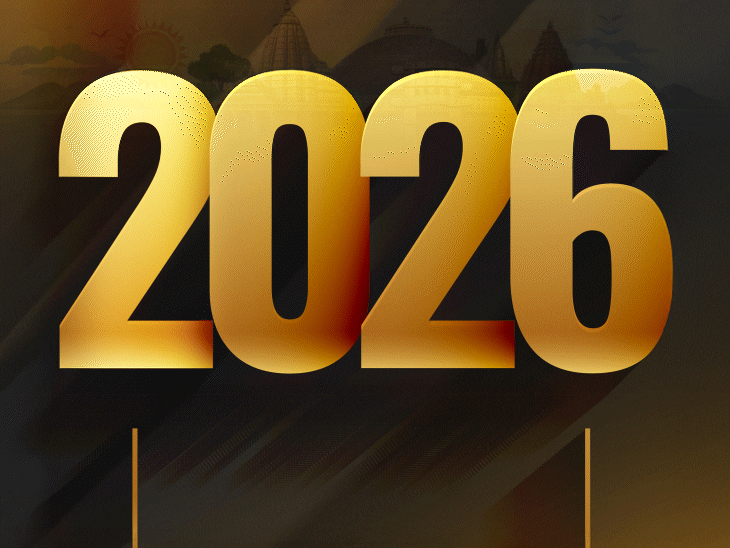 छत्तीसगढ़ का नया कैलेंडर...107 छुट्टियां मिलेंगी:18 पब्लिक और 28 जनरल हॉलिडे, युवा महोत्सव से लेकर बस्तर दशहरा तक; पढ़िए अवकाश और खास इवेंट कहां