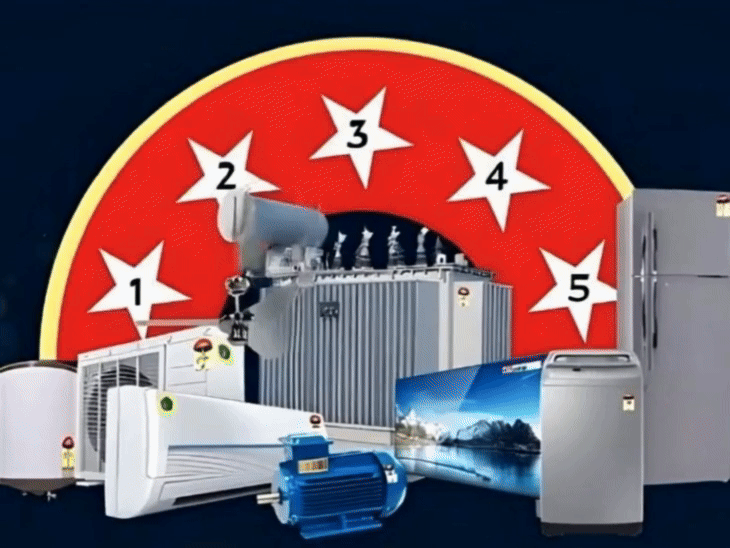 AC-फ्रिज जैसे इलेक्ट्रॉनिक सामान 10% तक महंगे हो सकते हैं:BEE स्टार रेटिंग के नए नियम आज से लागू, कॉपर की बढ़ती कीमतों का भी असर