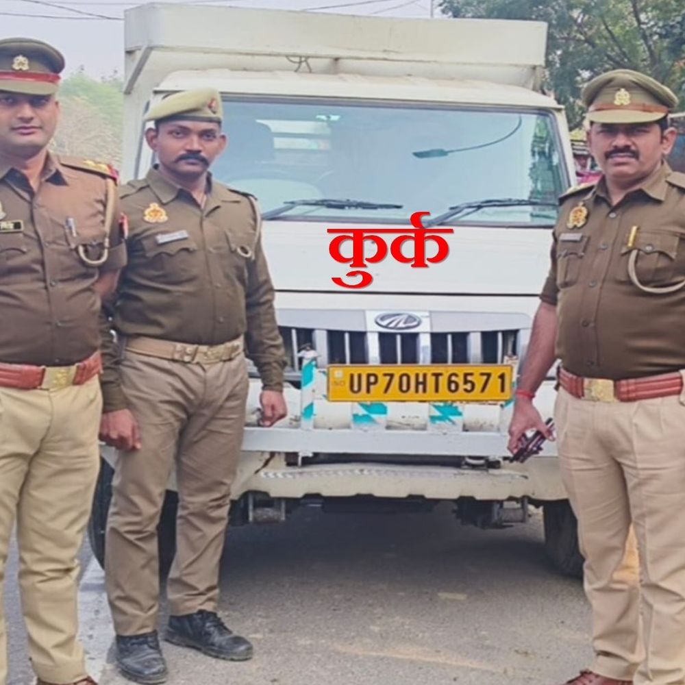 अंतर्जनपदीय अपराधी परवेज की ₹5 लाख की संपत्ति कुर्क:प्रतापगढ़ पुलिस ने गैंगस्टर एक्ट में की कार्रवाई, प्रयागराज और प्रतापगढ़ में 9 दर्ज हैं मुकदमे