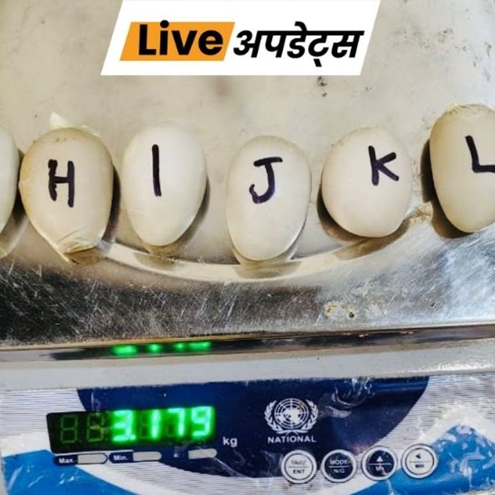 भास्कर अपडेट्स:मुंबई एयरपोर्ट पर 3.89 करोड़ का सोना जब्त