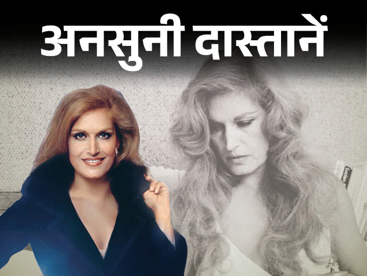 सिंगर जिसके 4 करीबियों ने की आत्महत्या:पूर्व पति-बॉयफ्रेंड ने गोली मारकर दी जान, डिप्रेशन में एक्ट्रेस ने भी खुदकुशी की, लिखा- जिंदगी असहनीय हो गई