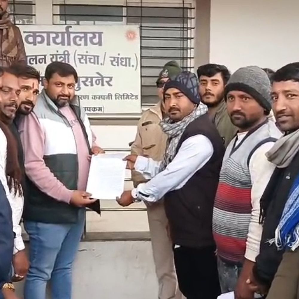 आगर मालवा में आउटसोर्स बिजली कर्मचारियों का प्रदर्शन:सुसनेर में 14 सूत्रीय मांगों को लेकर धरना; बोले- पांच माह का एरियर अब तक लंबित