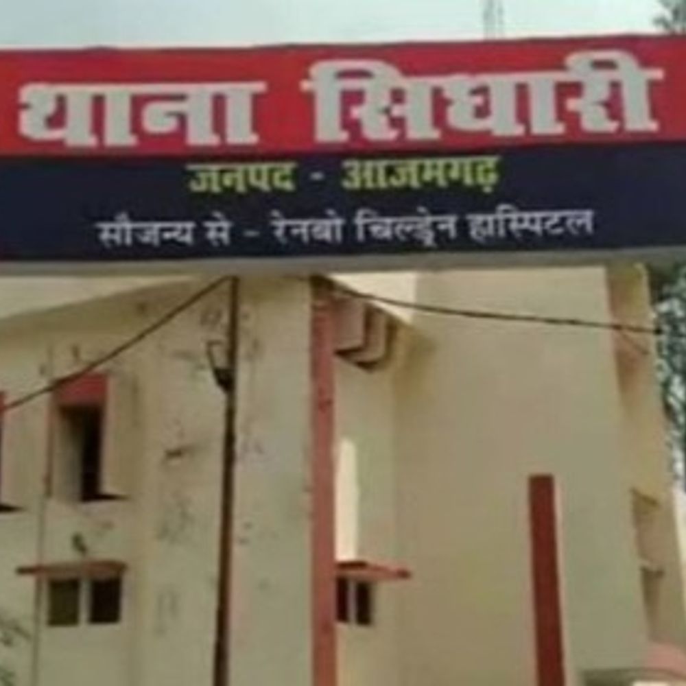 आजमगढ़ में अपर आयुक्त की फर्जी दस्तखत कर लगाई मोहर:तीन आरोपियों के विरुद्ध दर्ज हुआ मुकदमा मामले की जांच में जुटी पुलिस