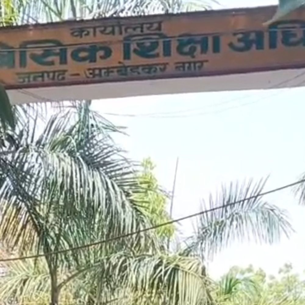 अंबेडकरनगर में निपुण आकलन 27 जनवरी से:कक्षा 1-2 के बच्चों की बुनियादी शैक्षिक दक्षताओं का होगा मूल्यांकन