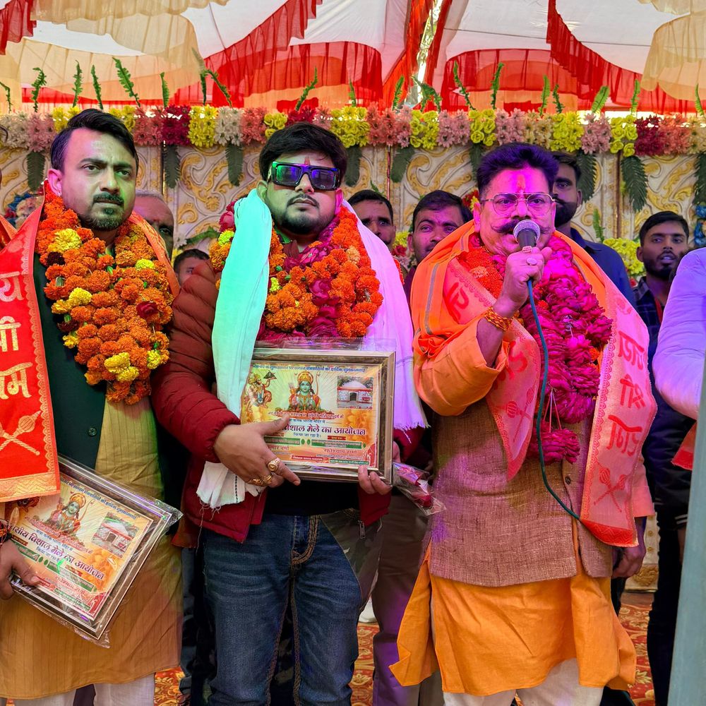 बाराबंकी के गोपाल राय को अंतरराष्ट्रीय मंच पर बड़ी उपलब्धि:इंग्लैंड की संस्था ने वर्ल्ड रिकॉर्ड ऑफ एक्सीलेंस अवार्ड से सम्मानित किया