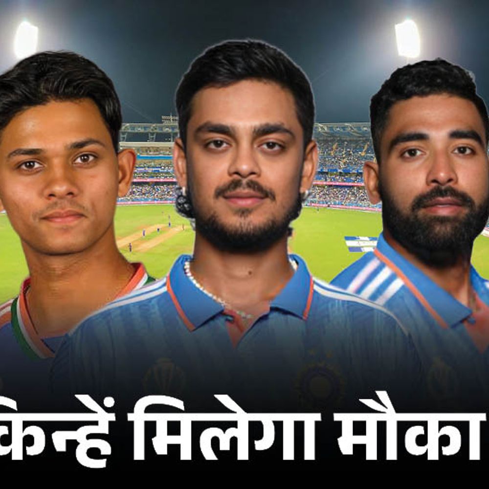 न्यूजीलैंड सीरीज के लिए क्या होगी भारत की वनडे टीम:कप्तान शुभमन वापसी करेंगे, श्रेयस अनफिट; क्या हार्दिक और बुमराह को फिर मिलेगा आराम?