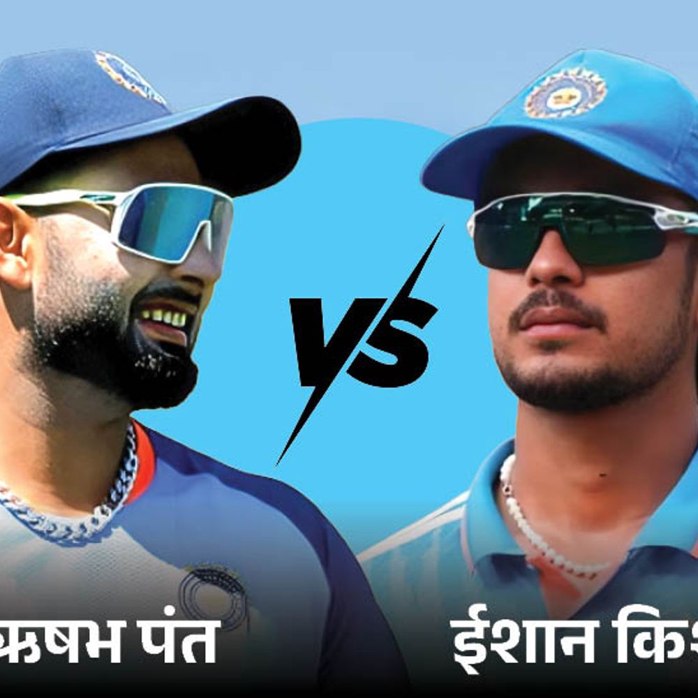 क्या पंत की जगह ईशान को मिलेगा मौका:विराट-रोहित की जगह पक्की, सिराज की वापसी मुमकिन; आज हो सकता है वनडे टीम का ऐलान