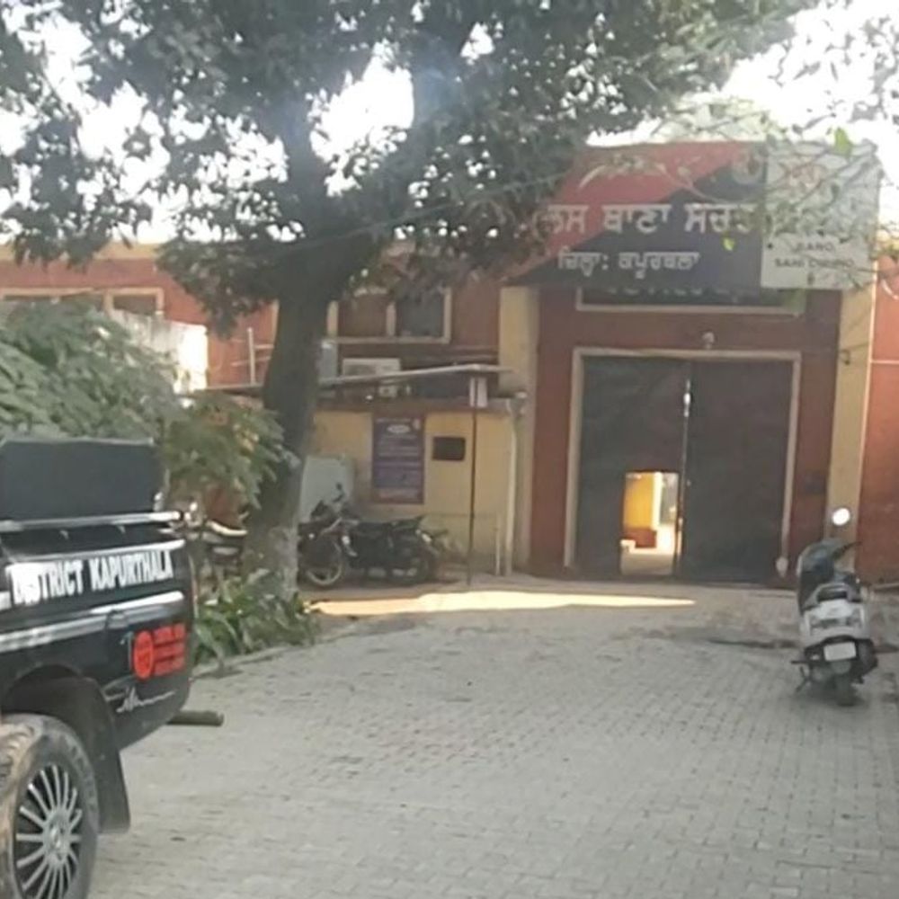 कपूरथला में व्यक्ति पर हमला:  तेजधार हथियार लेकर आए, शहीदी दिवस समारोह के दौरान किया घायल, दो महिलाओं समेत 6 पर FIR – Kapurthala News