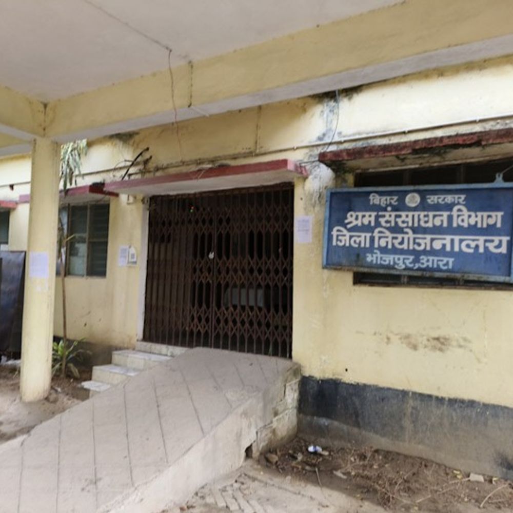 भोजपुर में आज बेरोजगार युवाओं के लिए सुनहरा मौका:50 पदों पर होगी बहाली, 20 हजार रुपए तक मिलेगी सैलरी