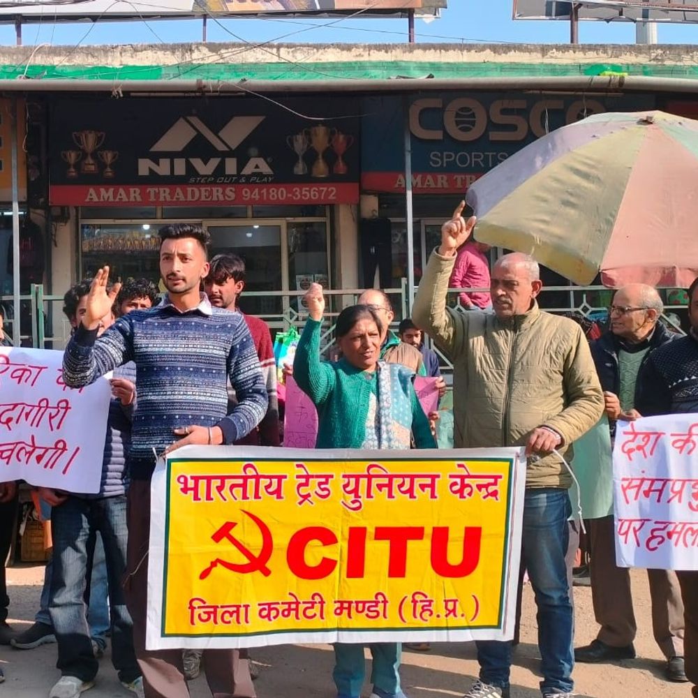 मंडी में सीटू कार्यकर्ताओं का विरोध प्रदर्शन:  वेनेजुएला पर अमेरिकी हमले की निंदा की; भारत सरकार से हस्तक्षेप की अपील – Mandi (Himachal Pradesh) News