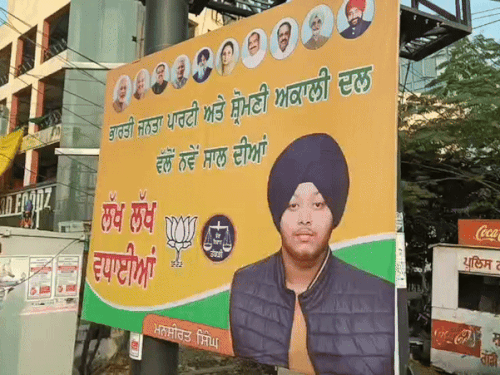 अमृतसर में अकाली दल- भाजपा के पोस्टर:  मोदी, अमित शाह, सुखबीर सिंह बादल के फोटो, युवा चेहरा बना सियासी चर्चा का केंद्र – Amritsar News