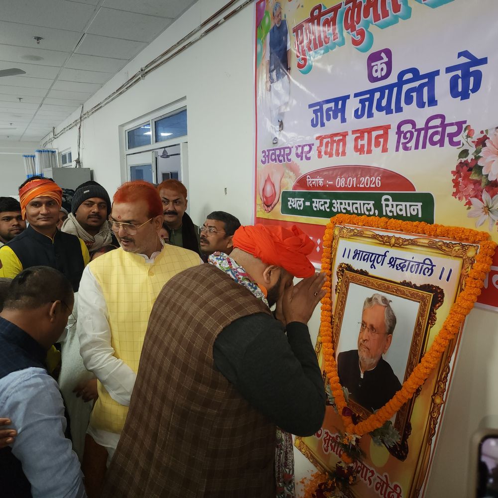 सुशील मोदी जयंती पर BJYM ने लगाया ब्लड डोनेशन कैंप:सीवान में आमजन और कार्यकर्ताओं ने उत्साहपूर्वक लिया हिस्सा