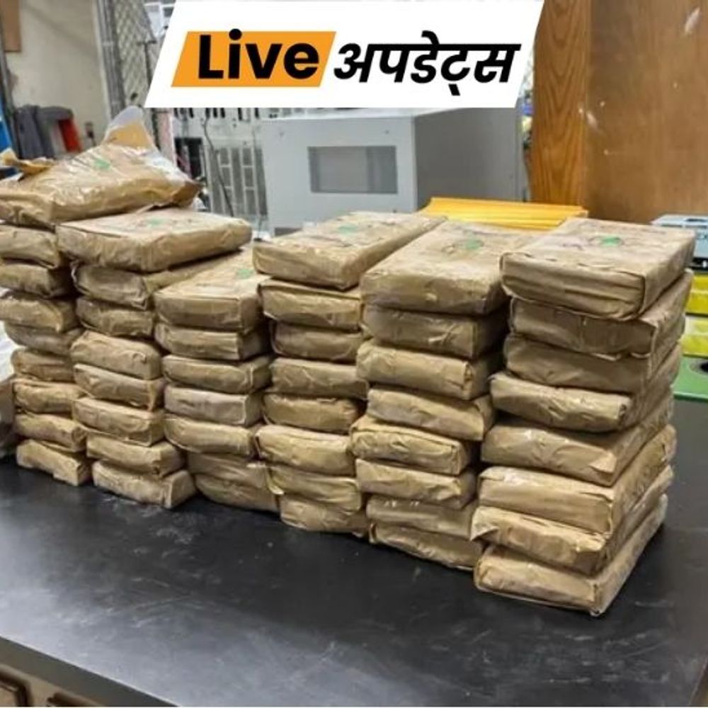 भास्कर अपडेट्स:मणिपुर में म्यांमार बॉर्डर से 15 करोड़ रुपए की हेरोइन के साथ दो गिरफ्तार