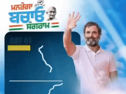 कांग्रेस नेतृत्व जल्द ही अमृतसर से रवाना होगा:  भूपेश बघेल, अमरिंदर वडिंग और प्रताप बाजवा MNREGA बचाओ संग्राम का नेतृत्व करेंगे – Amritsar News