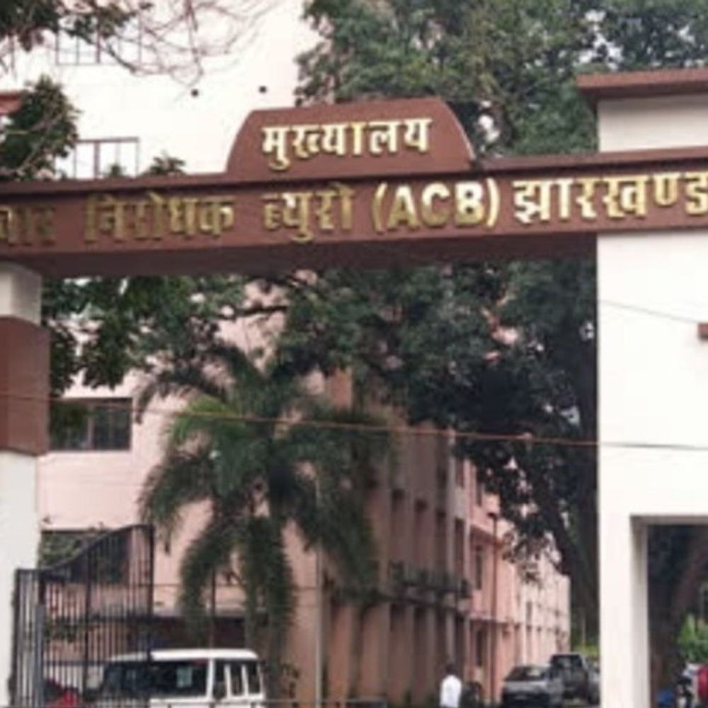 बेड़ो थाना का SI 10 हजार रुपए घूस लेते गिरफ्तार:  रांची एसीबी ने की कार्रवाई, 50 हजार रुपए की मांगी थी रिश्वत – Ranchi News