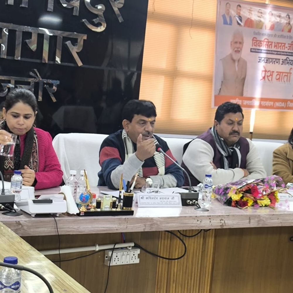 केंद्र-राज्य सरकार ने ग्रामीण रोजगार गारंटी अधिनियम लागू किया:मंत्री अग्रवाल बोले-प्रत्येक ग्रामीण परिवार को 125 दिन का काम मिलेगा