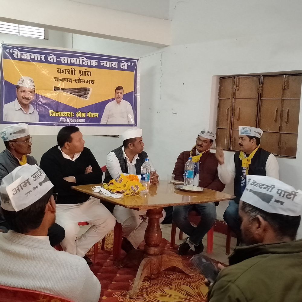 आम आदमी पार्टी की 'रोजगार दो, सामाजिक न्याय दो' पदयात्रा:16 से 22 जनवरी तक मिर्जापुर से सारनाथ वाराणसी तक चलेगी