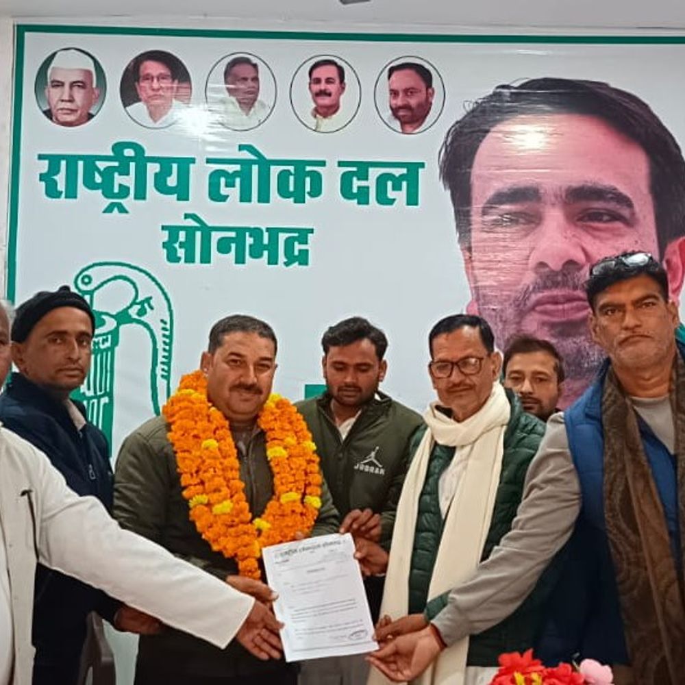 राष्ट्रीय लोकदल जिला कार्यकारिणी की बैठक:गठन विस्तार और आगामी पंचायत चुनावों पर हुई चर्चा