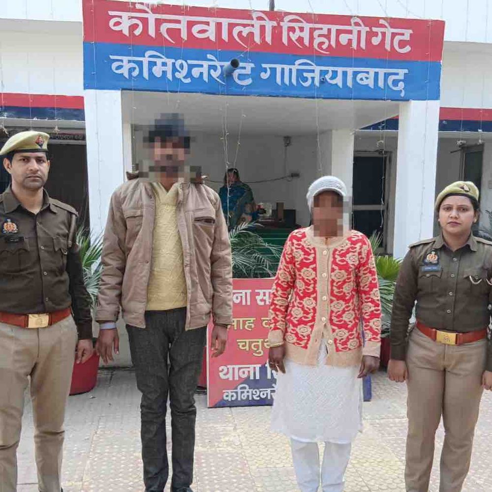 सिहानी गेट से दो ठग गिरफ्तार:फर्जी अपहरण और नौकरी के नाम पर लाखों की ठगी की थी