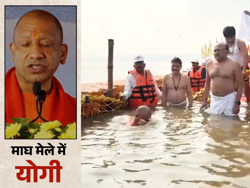 योगी की चेतावनी- बंटोगे तो सर्वनाश हो जाएगा:बांग्लादेश पर इनका मुंह बंद, जैसे फेविकोल लगा है; संगम में 3 डुबकी भी लगाई