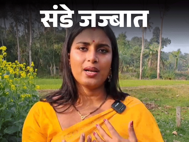 संडे जज्बात- किन्नर हूं, लड़के ने मेरी मांग भर दी:पिता ने बाजार में पीटा, बाल कट डाले, लेकिन लड़का पीछे नहीं हटा- मुझे दुल्हन बनाया