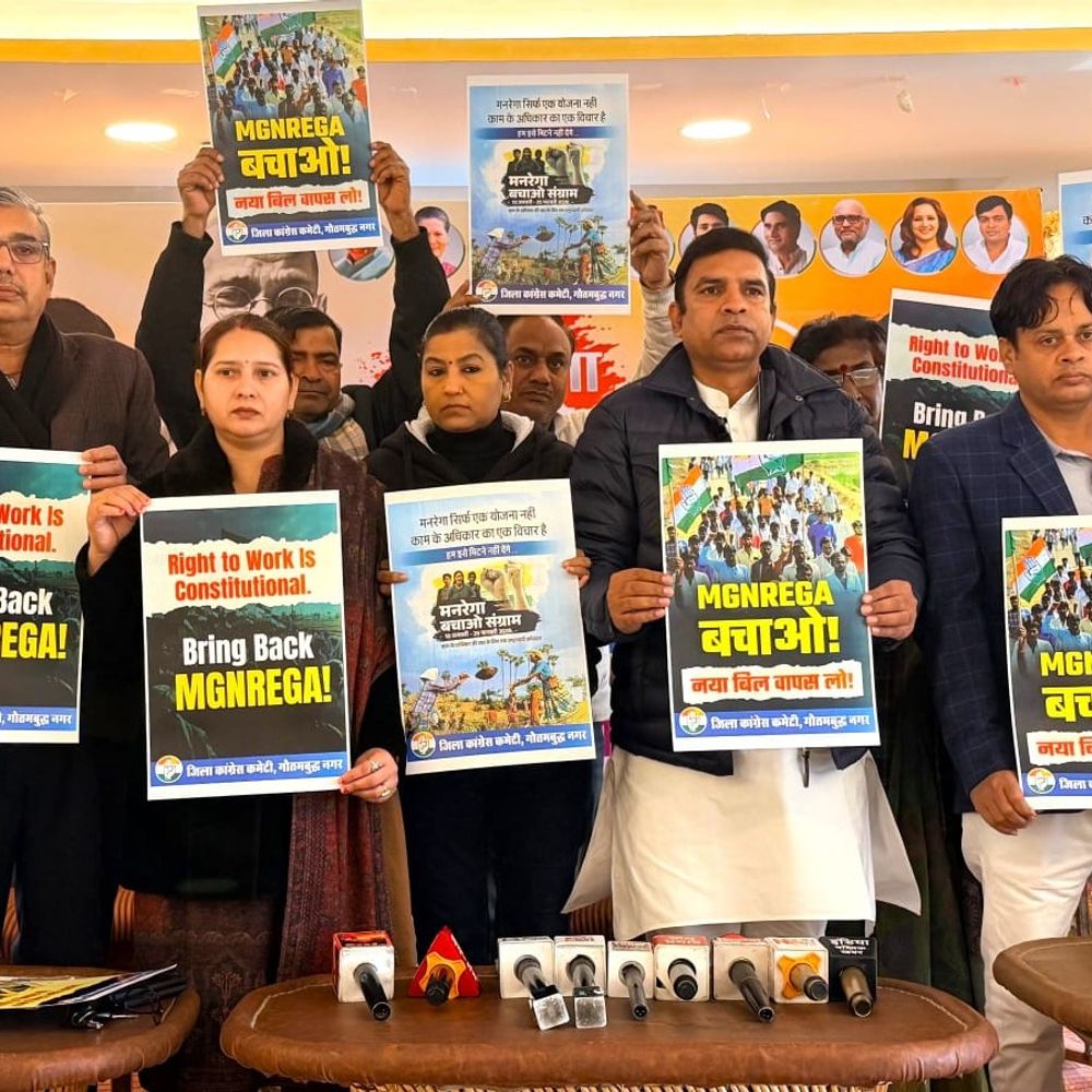 गौतमबुद्ध नगर में कांग्रेस ने शुरू किया 'मनरेगा बचाओ संग्राम:जिला कलेक्ट्रेट पर करेंगे प्रदर्शन, प्रेस वार्ता में दी जानकारी