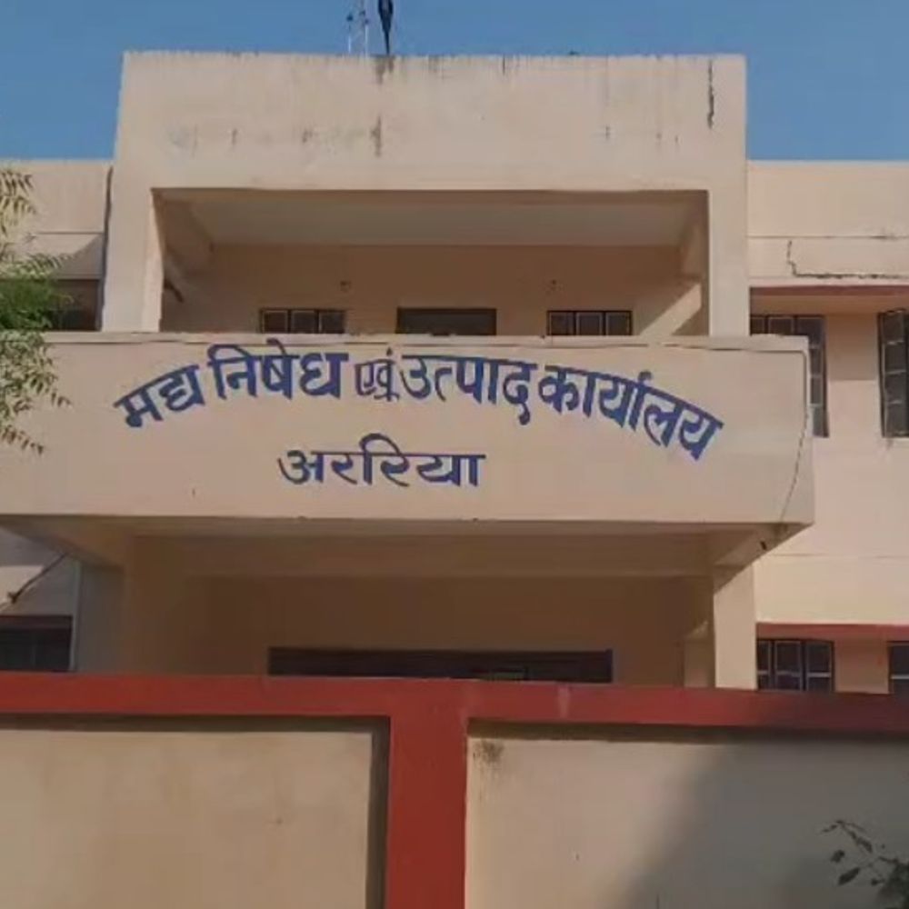 अररिया में एक्साइज विभाग की स्कॉर्पियो दुर्घटनाग्रस्त:तस्करों का पीछा करते समय हादसा, 2–3 जवान घायल, शराब तस्कर फरार