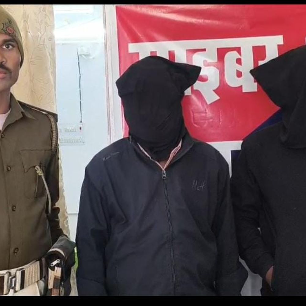 धनी फाइनेंस-बैंक से लोन के नाम पर करते थे ठगी:नवादा एसपी की देखरेख में साइबर अपराधी अरेस्ट, 25,750 रुपये जब्त