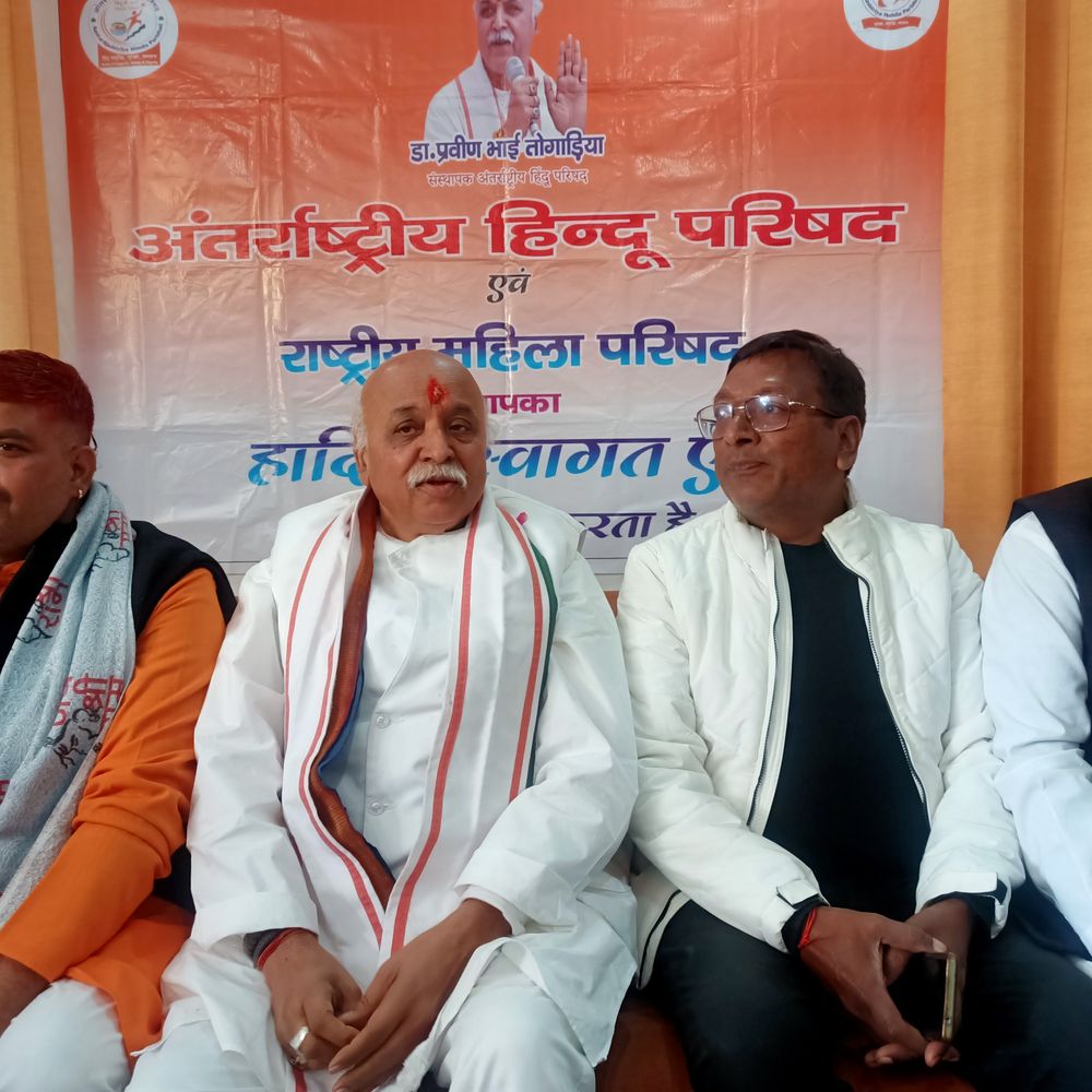 ट्रंप ने सेना भेजकर नाइजीरियाई ईसाइयों को बचाया:डॉ. तोगड़िया की मांग: बांग्लादेश में हिंदुओं की रक्षा को सेना भेजे भारत