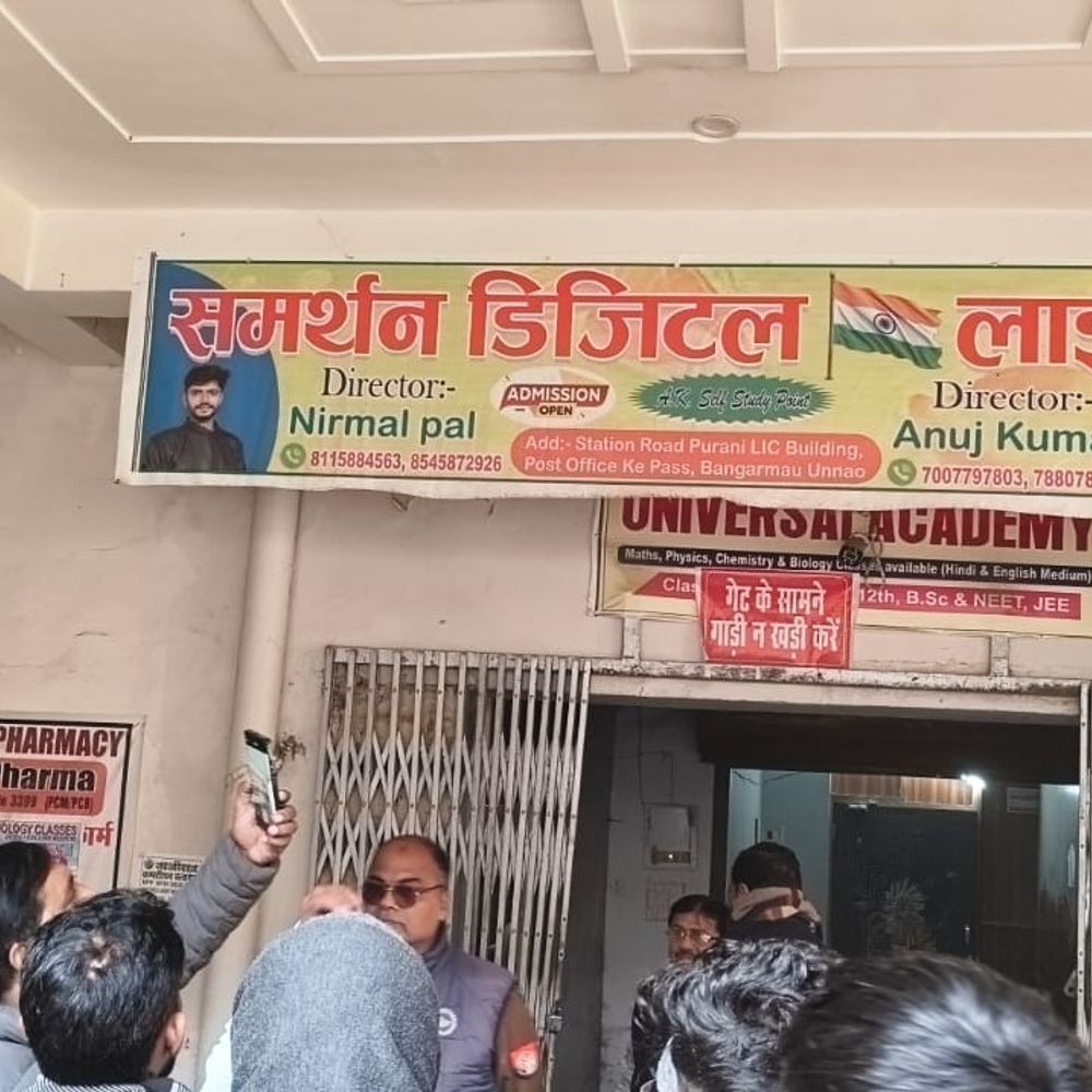 उन्नाव में छात्राओं से छेड़छाड़ पर बवाल:दो युवक हिरासत में, स्थानीय लोग बोले हर रोज अराजकता होती है पुलिस कर रही पूछताछ