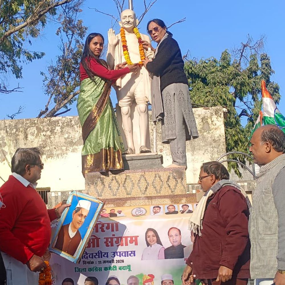 बदायूं में मनरेगा के स्वरूप बदलने पर कांग्रेस का प्रदर्शन:कार्यकर्ता भूख हड़ताल पर बैठे, केंद्र सरकार पर योजना कमजोर करने का आरोप