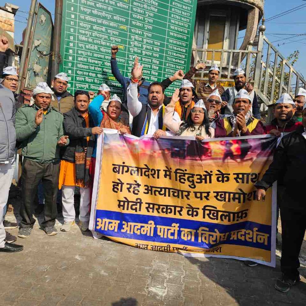 बांग्लादेश में हिंदुओं पर अत्याचार, गाजियाबाद में AAP का प्रदर्शन:केंद्र सरकार की चुप्पी पर सवाल उठाए, राष्ट्रपति को ज्ञापन