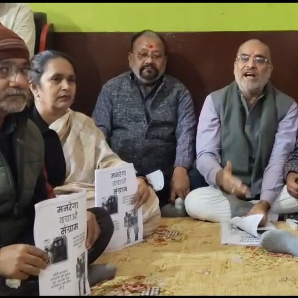 बांदा में कांग्रेसियों का ‘मनरेगा बचाओ संग्राम’:भाजपा सरकार पर योजना खत्म करने का आरोप, कार्यकर्ताओं ने गांधी प्रतिमा के समक्ष किया उपवास