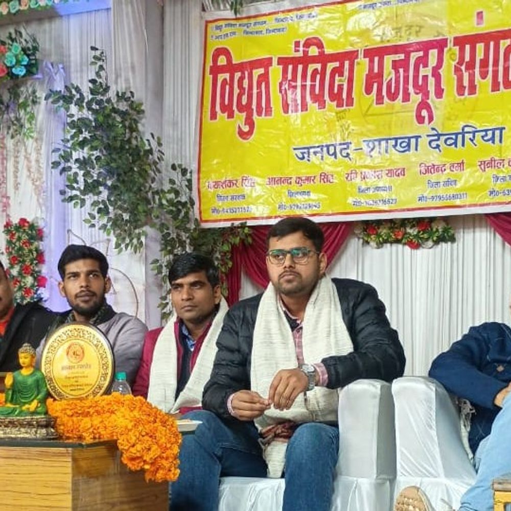 देवरिया में संविदा मजदूर संगठन की बैठक:नए टेंडर निरस्त न होने पर प्रदेश स्तर पर आंदोलन की चेतावनी