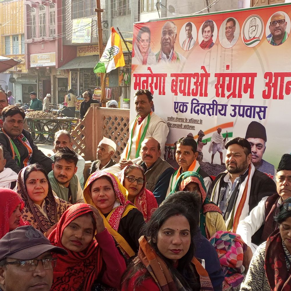 मनरेगा का नाम बदलने पर कांग्रेसियों का उपवास:जिलाध्यक्ष ने कहा- गांधीजी के सिद्धांतों का पालन करते हुए किया जा रहा विरोध प्रदर्शन