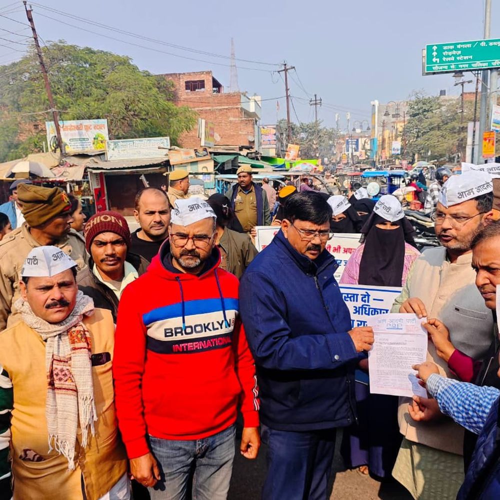 आप पार्टी ने बांग्लादेश का पुतला फूंका:हिंदुओं पर अत्याचार के विरोध में आजमगढ़ मोड़ पर प्रदर्शन