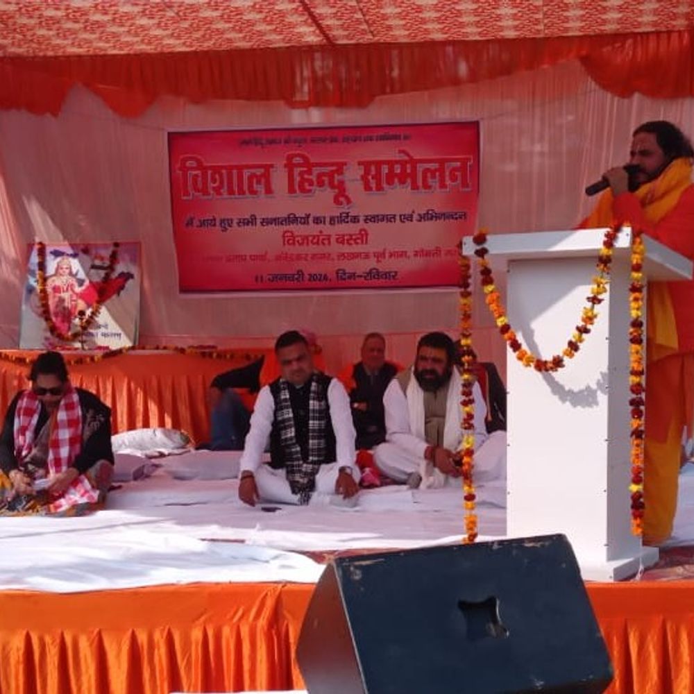 लखनऊ में विशाल हिंदू सम्मेलन:महंत वैदेही वल्लभ शरण ने हिंदुओं से संगठित होकर धर्म की रक्षा करने का किया आह्वान