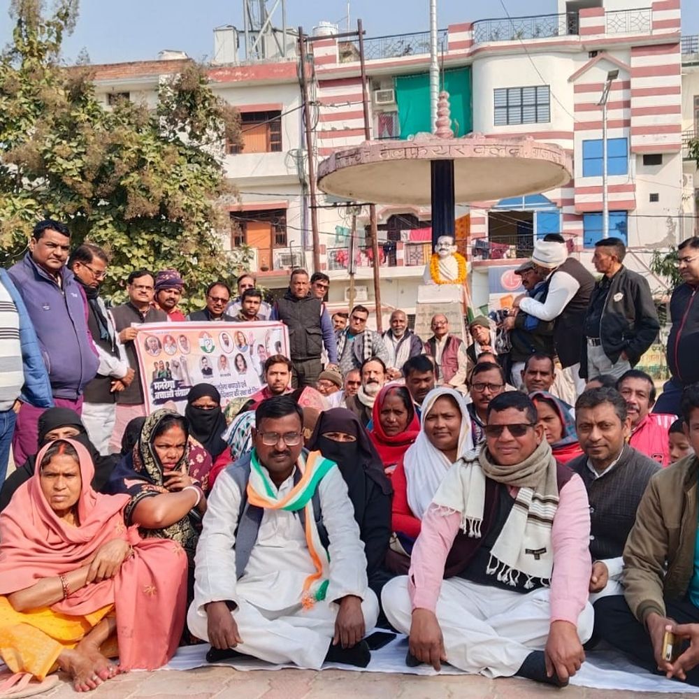 गाजीपुर में कांग्रेस का मनरेगा बचाओ उपवास:भाजपा पर गांधी विचारधारा के विरोध, योजना कमजोर करने का आरोप