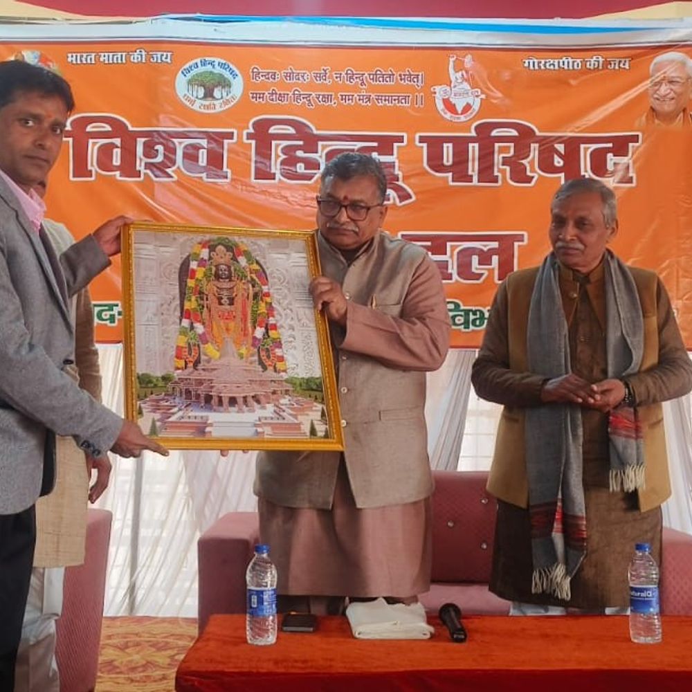 विहिप बैठक में:गाजीपुर में कार्य विस्तार, हिंदू संस्कार और जन्मदर पर भी गंभीर चिंतन हुआ