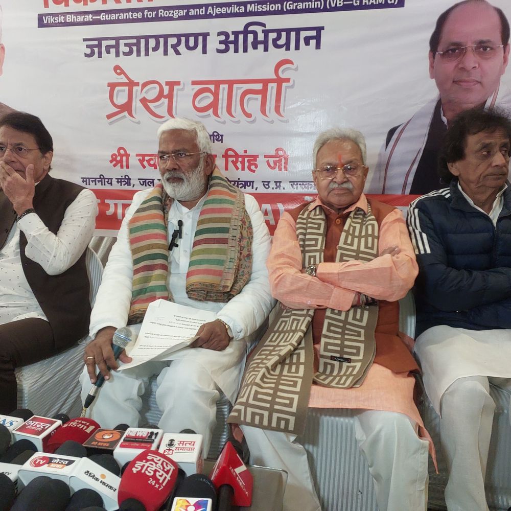 कांग्रेस में मनरेगा, भाजपा में 'जी राम जी':स्वतंत्र देव सिंह बोले-भ्रष्टाचार रोकने AI निगरानी, सीधे खाते में जाएगा पैसा