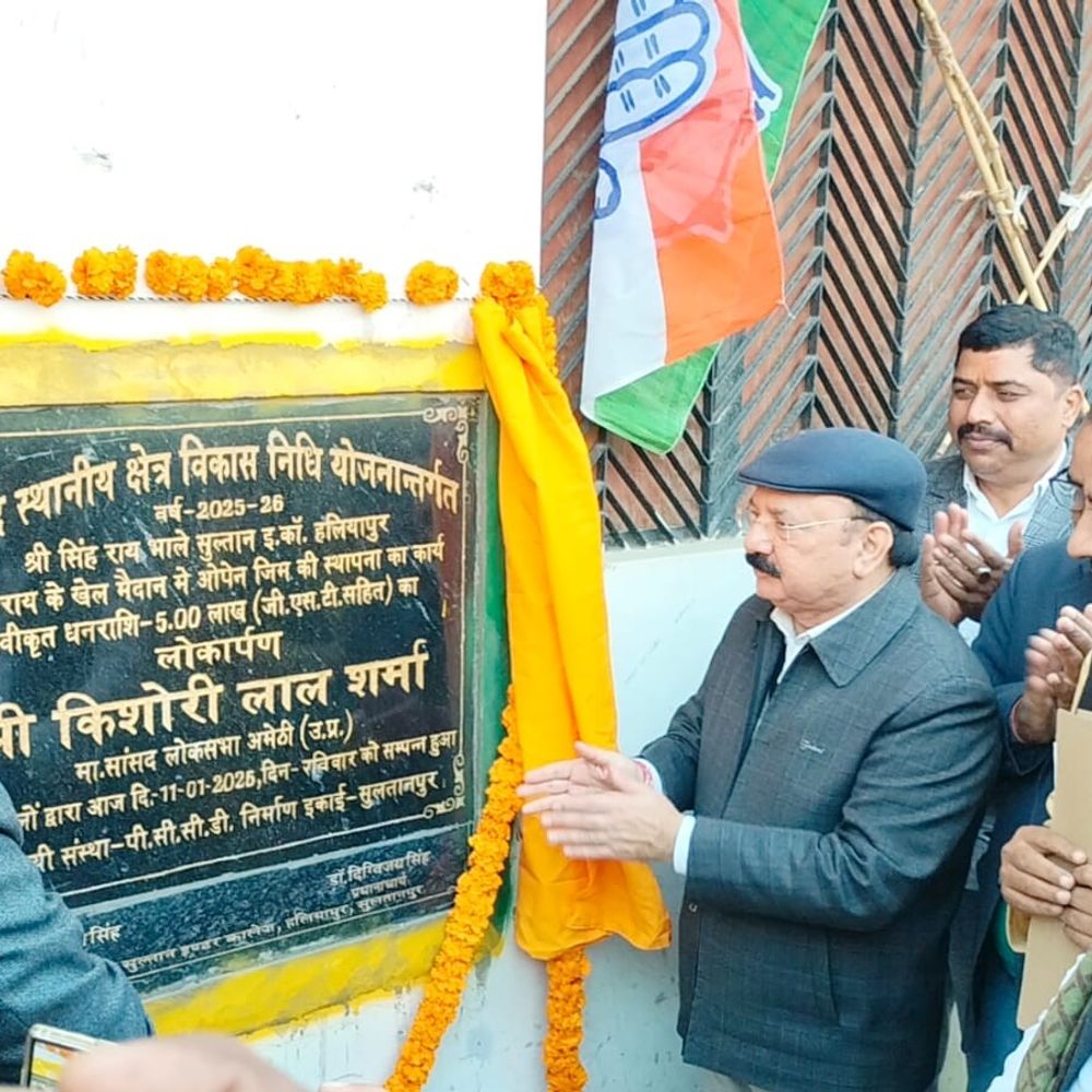 सुल्तानपुर पहुंचे अमेठी सांसद केएल शर्मा:बोले- केंद्र और राज्य के एसआईआर में विरोधाभास, भाजपा वाले खुद इसको लेकर परेशान