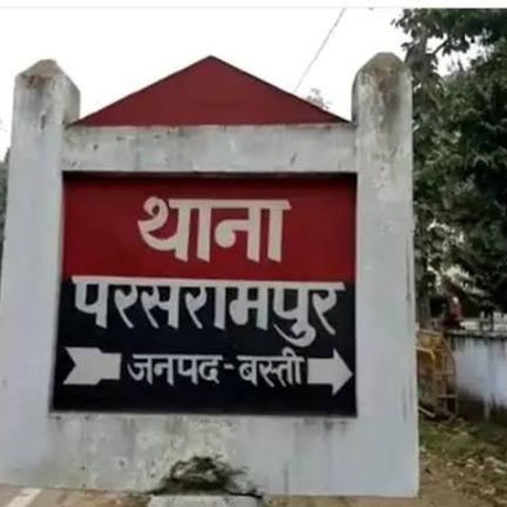 बस्ती में फोन-पे ट्रांजेक्शन में एक लाख रुपये की ठगी:साइबर ठगों ने तकनीकी दिक्कत का फायदा उठाया